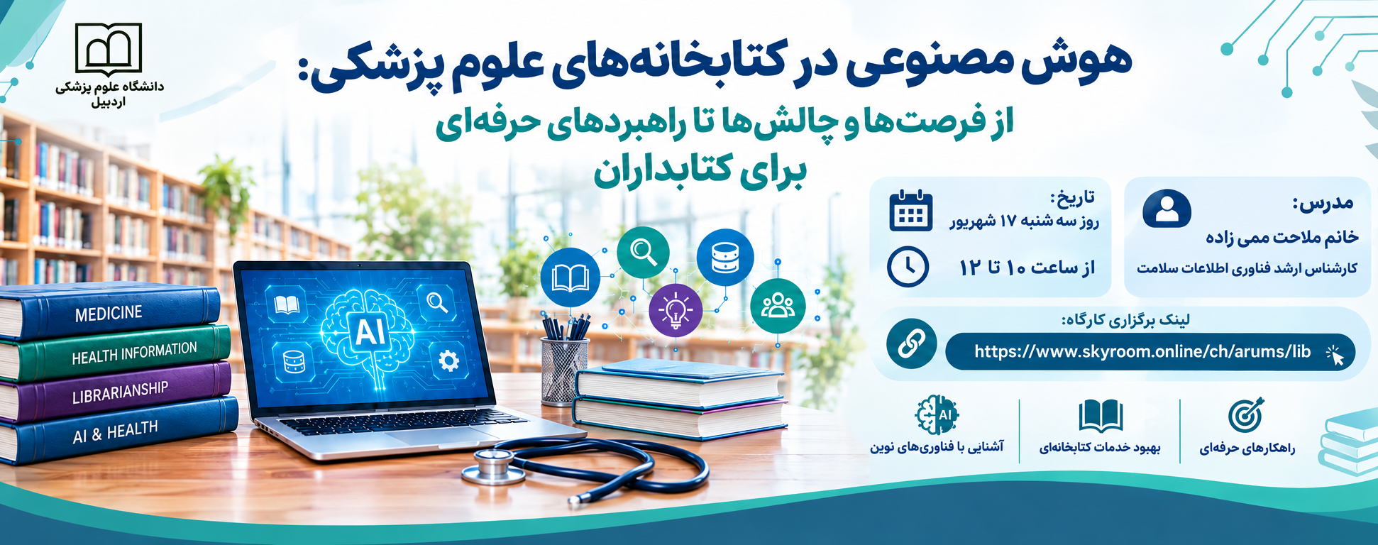 اسلایدر - 2