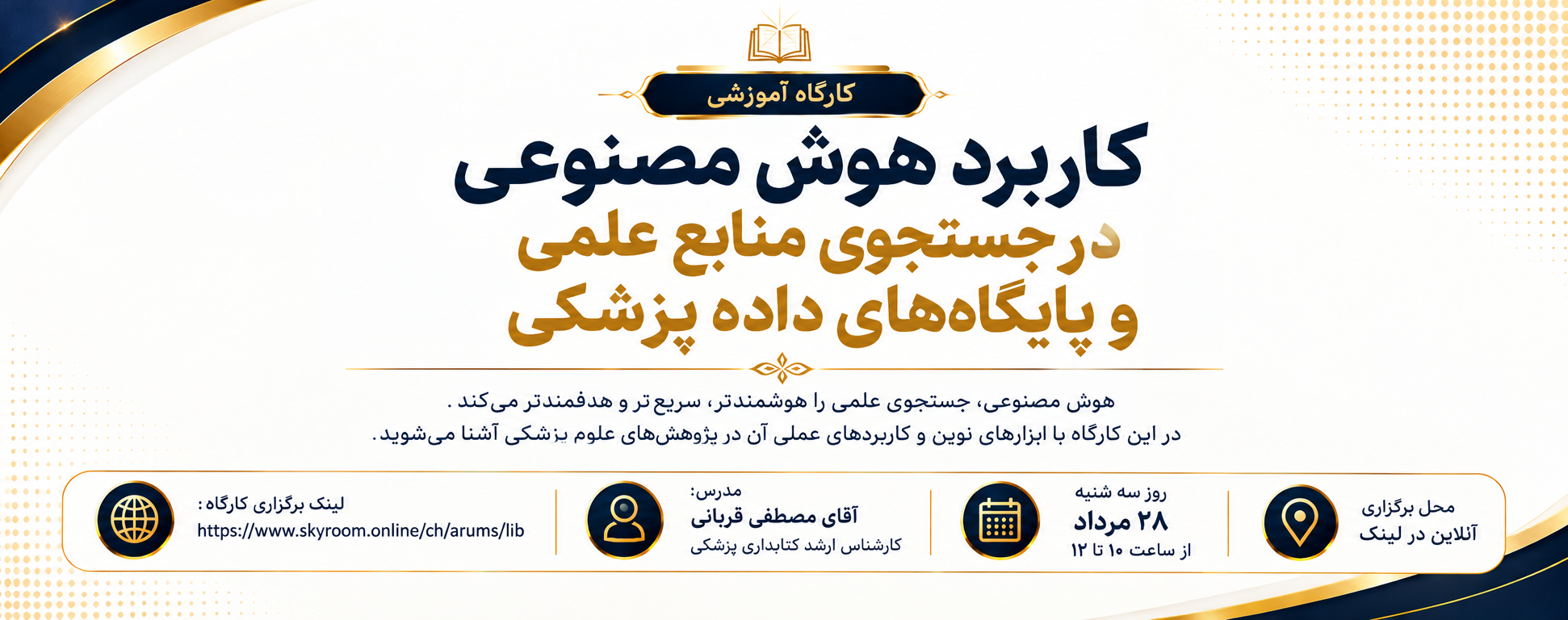 اسلایدر - 3