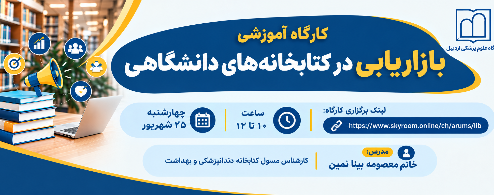 اسلایدر - 4