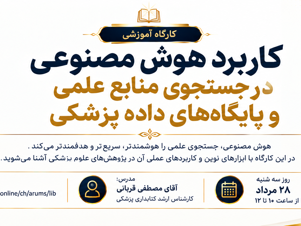 اسلایدر