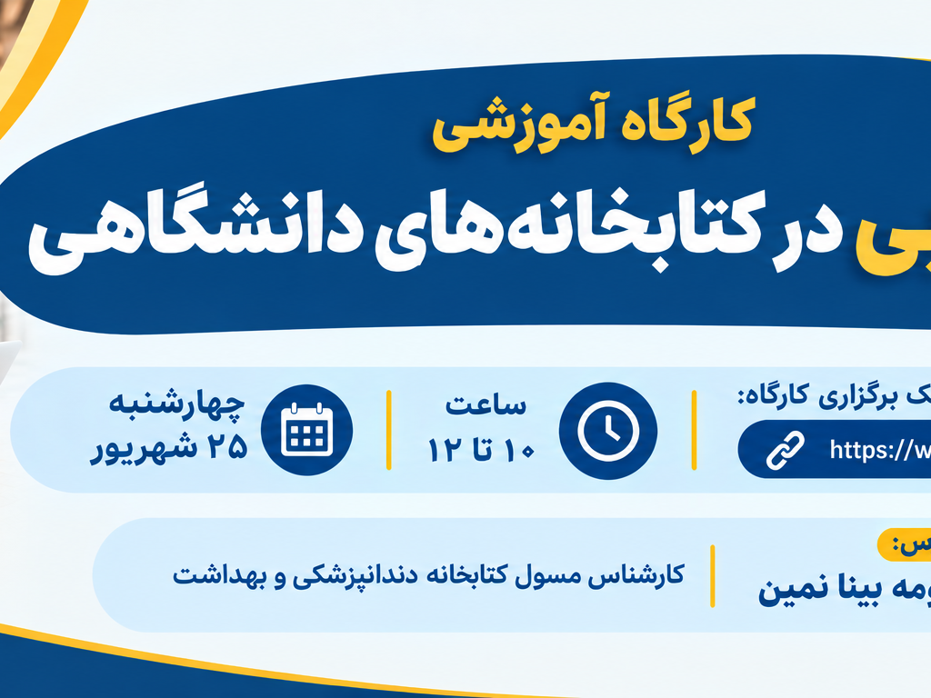 اسلایدر